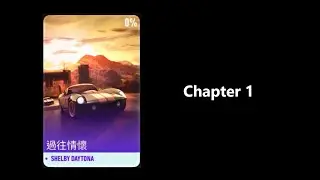 Shelby Daytona | Good old days | Car Series | Need For Speed: No Limits | Chapter 1