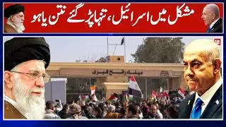 Hamas Israel War: اسرائیلی جارحیت جاری | Breaking News | IDF Raid | مسجد الاقصى | Palestine | N18G