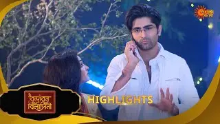 Brindabon Bilashini | বৃন্দাবন বিলাসিনী | Highlights | 28 Dec 2025 | Bangla Serial | Sun Bangla