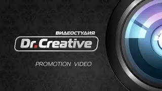 Зачем нужно видео, если есть фото? / Dr.Creative PROMO 2013