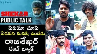 Shekar Movie Public Talk | Shekar Movie Public Review | Rajashekar | Jeevitha | Shivathmika | Sivani