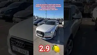 Аudi А6 Год 2013 2 куб турбо бензин Пробег 150тыс Старт До Алматы 2.9 🍋 #audia6l #audi #camry