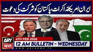 Iran-US talks: Pakistan invited to participate | ARY News 12 AM Bulletin | 4th Feb 2026