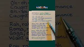 Aprende a cantar en ingl&eacute;s: BAD ROMANCE