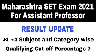 MHSET qualifying cutoff percentage 2021 | Maharashtra SET Exam for Assistant Professor Result update