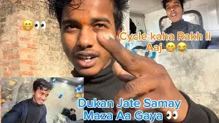 Aaj cycle कहा रख ली 😂😁 full enjoy vlog 