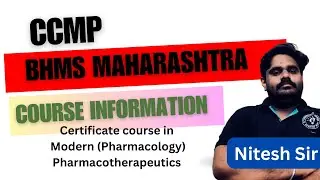 CCMP For BHMS Introduction l Certificate course in Modern Pharmacology l class contact 8446222927