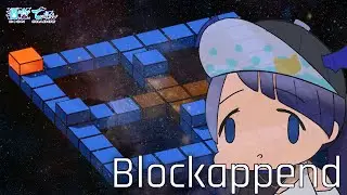 【Blockappend】ブロックを転がしてくっつけるパズルゲーム？？【男性 #VTuber】#でぃOnAir