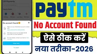 Paytm No Account Found Problem Kaise Solve kare || No account Found Problem solution 2026