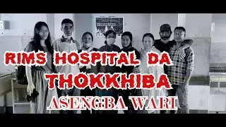 E.N.T WARD//RIMS HOSPITAL// BY SANATOMA IRUNGBAM// SHORT STORY