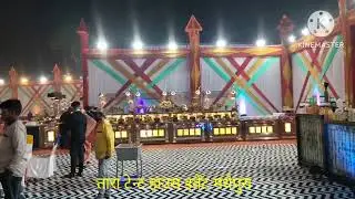 New Design Open Pandal Decoration Tara Tent House Madhepura Mobile Number =8051784526/9631881978