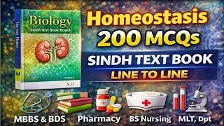 Homeostasis 200 MCQs| Sindh Text Book Line to Line |2nd Year Biology |Medical Entry Test Preparation