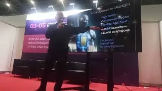 Доклад на Cyber & Digital Security 2024, Astana