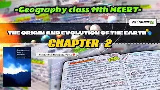 The Origin and Evolution of the Earth Handwritten Notes📝 | Chapter 2 Geography Class 11 NCERT