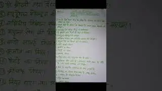 part-2#class12th(physics very important questions)