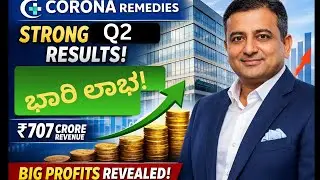 Corona Remedies Q2 FY26 Results | 17% Revenue Growth & 35% PAT Jump 🚀| Corona Remedies Stock News|