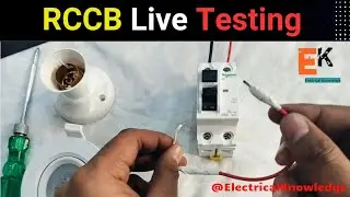 RCCB Live Test | Correct way to check RCCB Residual Current Circuit Breaker #electricalknowledge