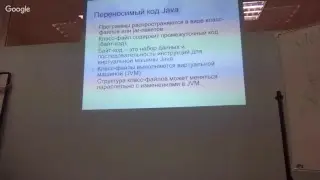 CPSMI - JavaSE - 20180123 (Intro to JavaSE platform)