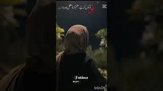 Islamic video#youtubeshorts #viralvideo #fatima#quotes