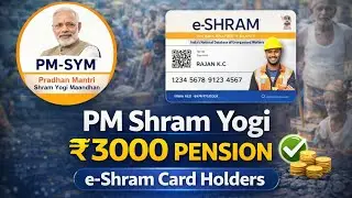 ​PM-SYM Pension Eligibility & Registration | e-Shram Card 2026 | PM-SYM Scheme Details in Malayalam