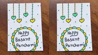 Basant panchami Card 🌻📚 #basantpanchami #card #greetingcard #diy