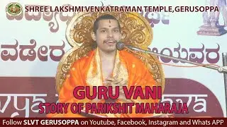 Story of Parikshita Maharaja|