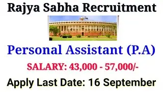 Rajya Sabha Recruitment 2020 - 14 Personal Assistant Posts
