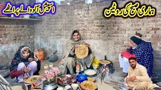 My morning routine in the village | special Aloo Wale Prathe | Asia Ahmad vlogs￼￼￼