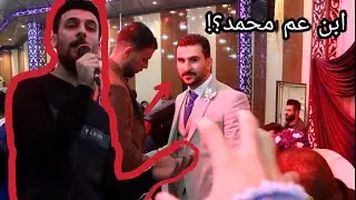 محمد الحلفي يحتفل مع اقاربة في عرس ابن عمة !! | عرس عراقي 2018