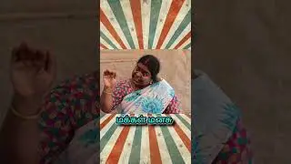 பொண்டாட்டி தொல்லை #makkalmanasu #kothandam #kothandam #tamilcomedy #trendingvideo #newvideo