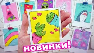 Бумажные сюрпризы. DIY  НОВИНКА Бумажный интерьер