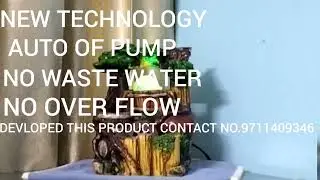 NEW TECHNOLOGY AUTO CUT WATER PUMP
