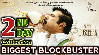 Yatra 2nd Day Box Office Collection | Mammootty | Yatra Second Day Box Office Collection