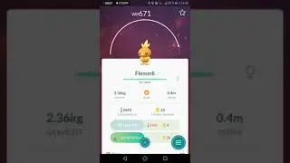 Pok&eacute;mon GO Flemmli Entwicklung (DEUTSCH)