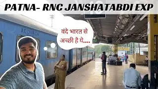 Experience the Comfort and Speed of Patna Ranchi Jan Shatabdi Express AC Chair Car
