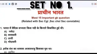 GK Questions || GK in Hindi || General Knowledge Questions and Answers || Gk Quiz || Gk ke Questions