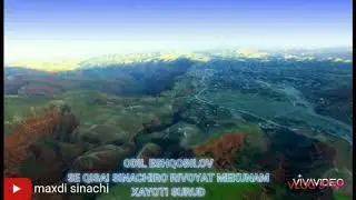 ОДИЛ ЕШКОБИЛОВ 3 К,ИСАИ СИНАЧИ ...аз хайод гирифтаги суруд...#UYDA_QOLING
