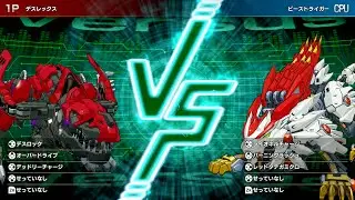 Death Rex vs Beast Liger - Zoids Wild: Infinity Blast