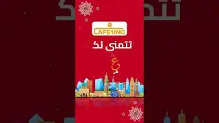 Eid mubarak video motion graphics