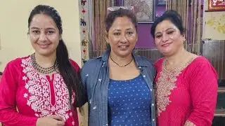 हमसे मिलने आई हमारे उत्तराखंड पुलिस से हमारी बहुत ही अच्छी subscriber,मम्मी ने बनाया भटिया,नीतू के..