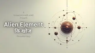 पृथ्वी पर पहले Alien Element कि खोज | Discovery of first alien element on earth