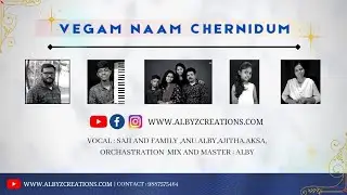 VEGAM NAAM CHERNIDUM || MOST BEAUTIFUL OLD CHRISTIAN SONG || Ft ALBY ANU | ANU ANAND |