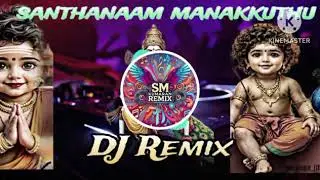 Santhanaam manakkuthu _dj_remix 🔥 murugan Song #remix #dj #trending #song #tamil