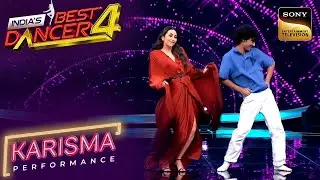 India's Best Dancer S4 | 'Hay Hukku ' पर Karisma ने Yash के साथ मचाया धमाल | Karisma Performance
