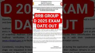 Railway Group D Exam Date 2025. #railwaygroupd #groupdexam #rrbgroupd2025