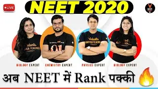 NEET 2020 CRASH COURSE  | अब होगा selection @VEDANTU NEET MADE EJEE के साथ 🔥🔥