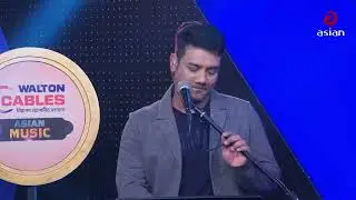 Ekdin Tumi Ami Dujon Mile | একদিন তুমি আমি দুজন মিলে | Momin Biswas & Noshin Tabassum | Asian Music