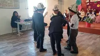 1-кл балдар бийи