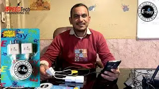 #newbisnieesideaindia #mobilechargeradopter MOBILE CHARGING ADAPTOR | ESAY | SPEED TECH | 2020