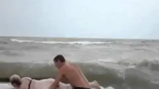 Я волна